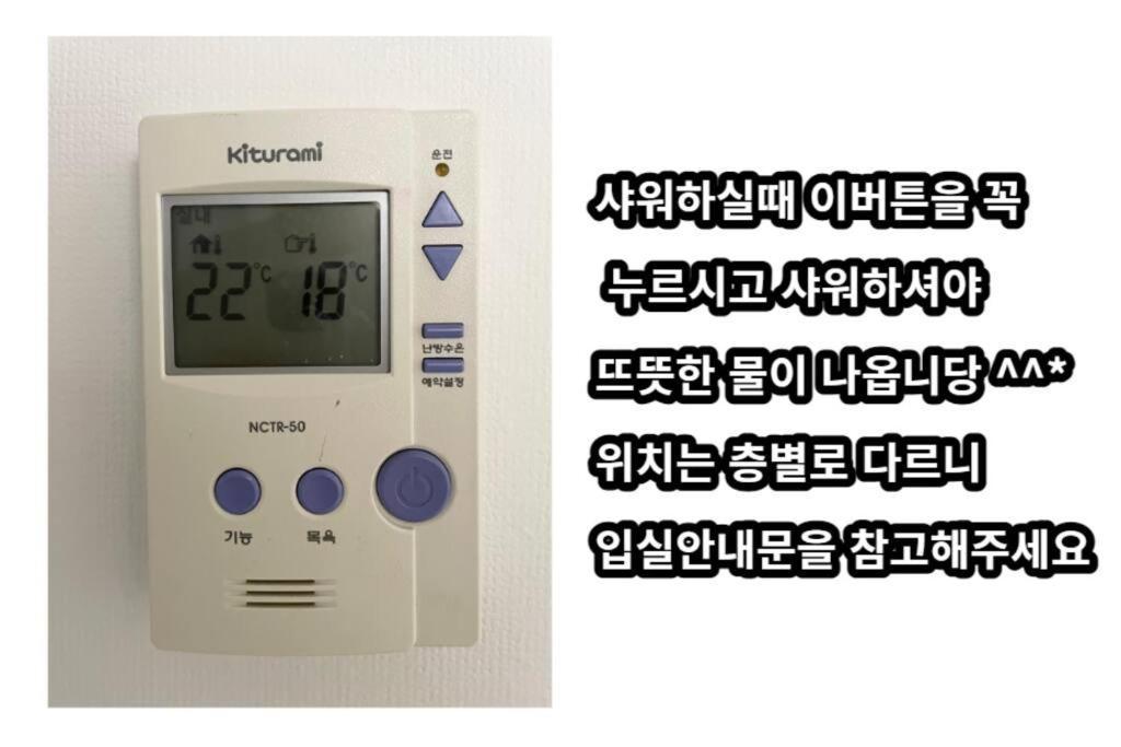 Airport Guesthouse Ko-In Incheon Bagian luar foto
